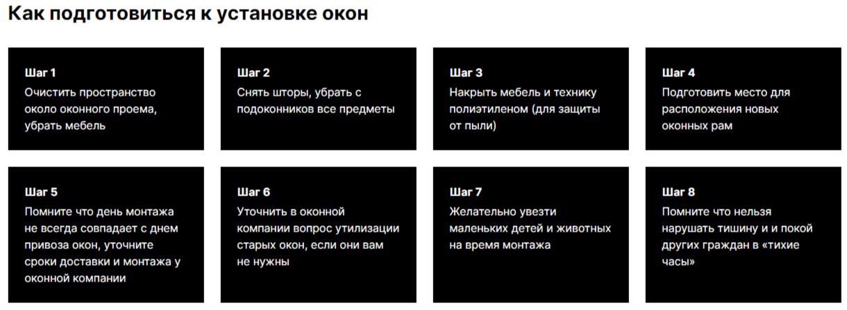 пластиковые окна в квартиру
